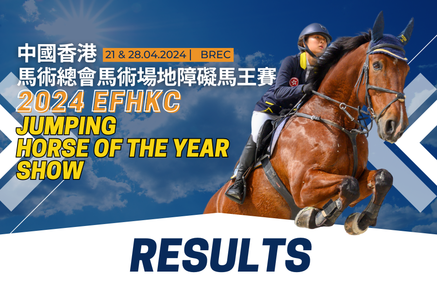 Announcement: Results of the 2024 EFHKC Jumping Horse of The Year Show