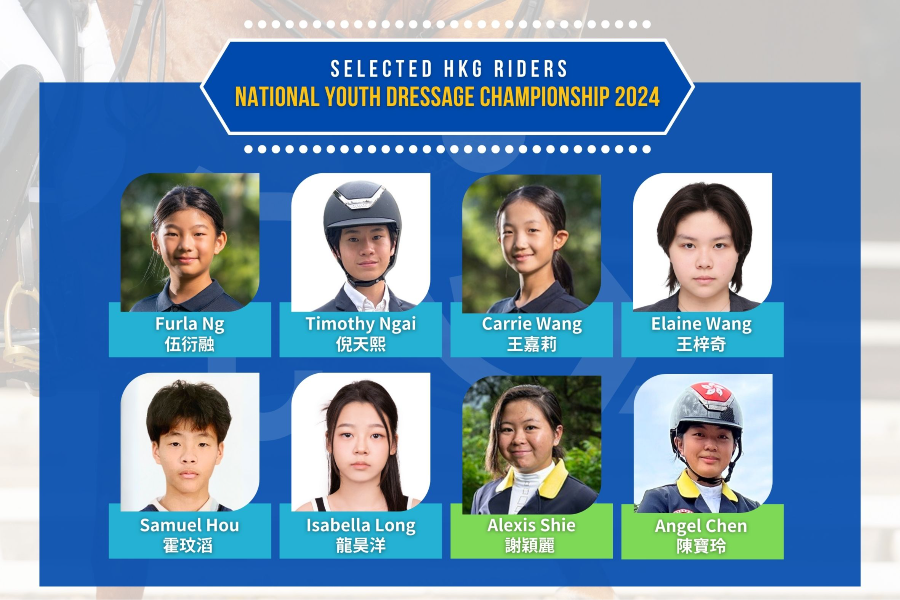 Announcement of Selection Results: National Youth Dressage Championship 2024 - Jiangsu (17-19 May)