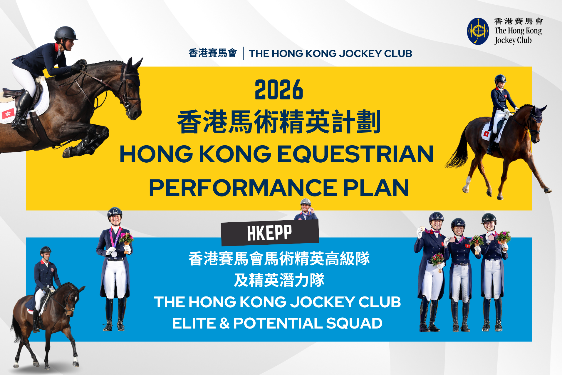 2026 application thumbnail