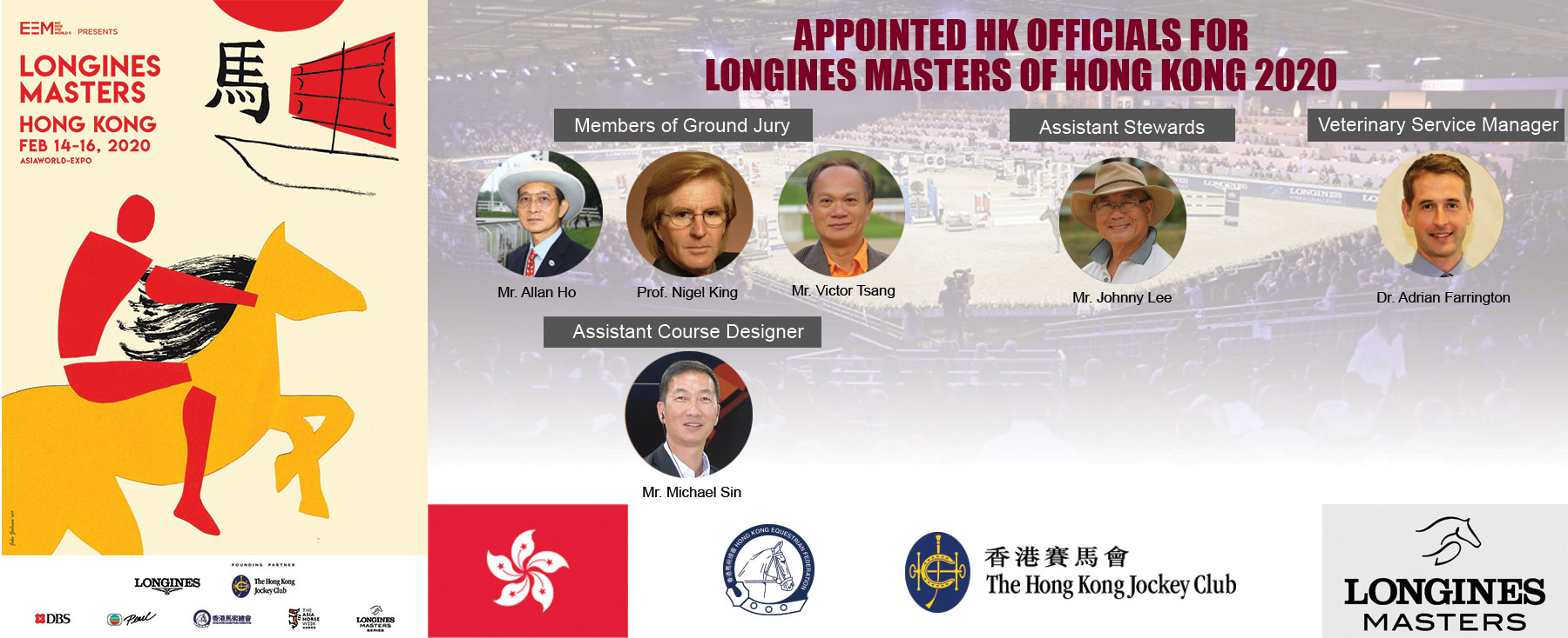appointed-hk-officials-as-3Jan20201