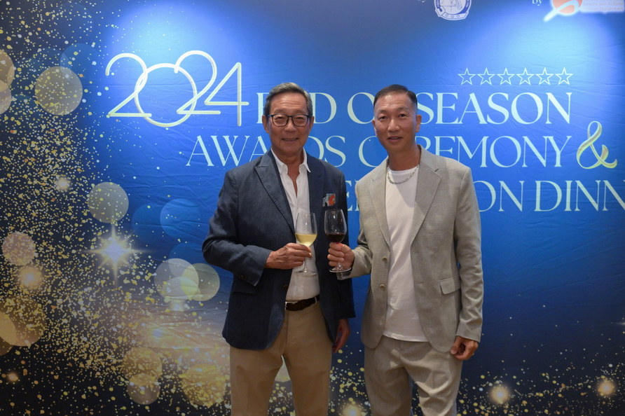 2024 End of Season Awards Ceremony & Celebration Dinner - 9 June 2024