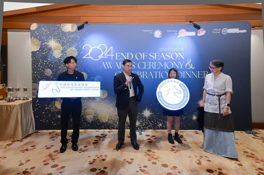 2024 End of Season Awards Ceremony & Celebration Dinner - 9 June 2024