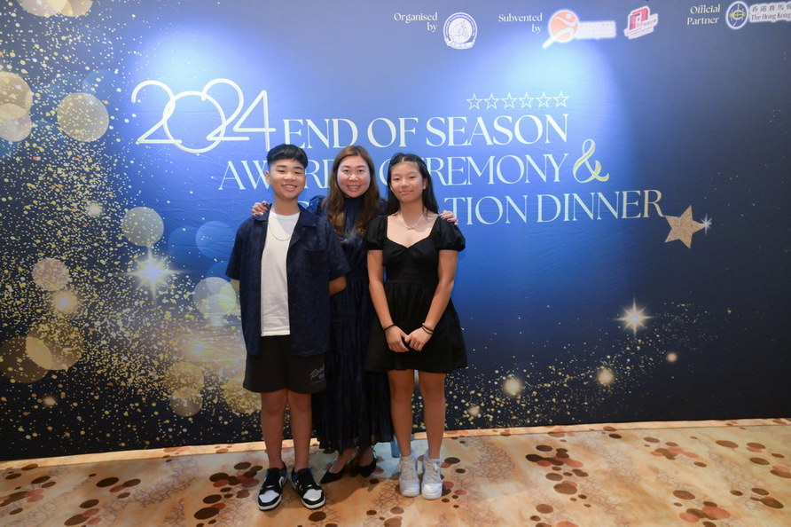 2024 End of Season Awards Ceremony & Celebration Dinner - 9 June 2024