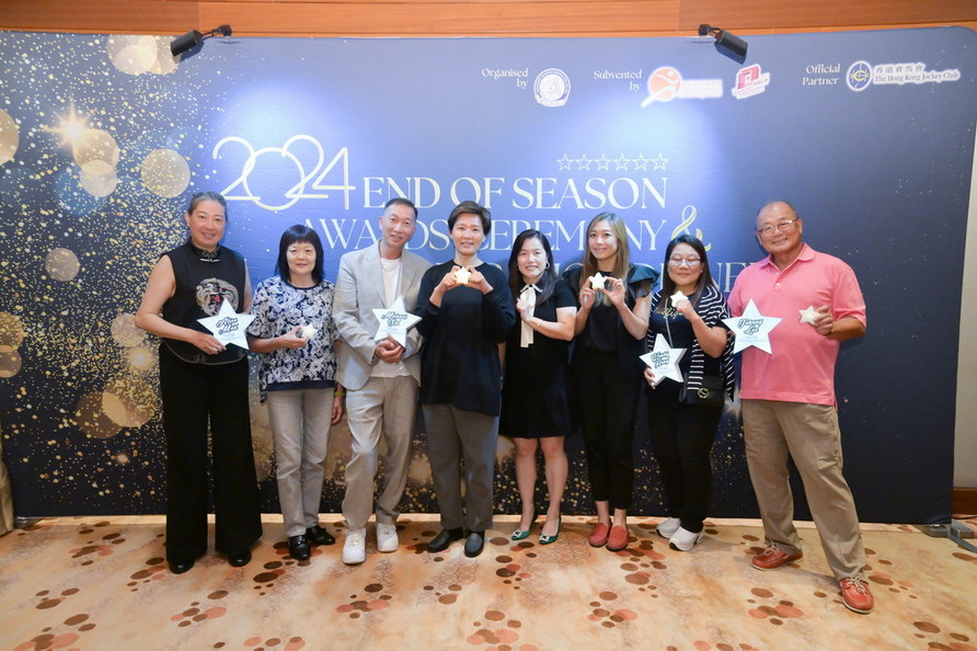 2024 End of Season Awards Ceremony & Celebration Dinner - 9 June 2024