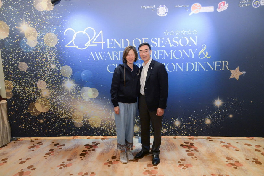 2024 End of Season Awards Ceremony & Celebration Dinner - 9 June 2024
