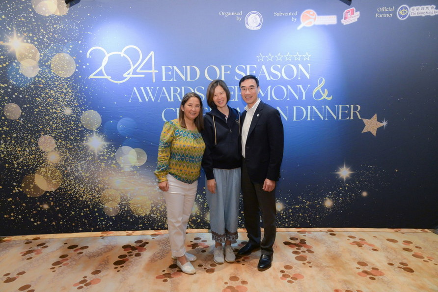 2024 End of Season Awards Ceremony & Celebration Dinner - 9 June 2024