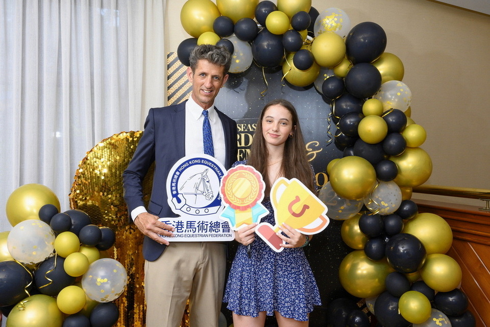 HKEF End of Season Awards Ceremony & Celebration Dinner 2023