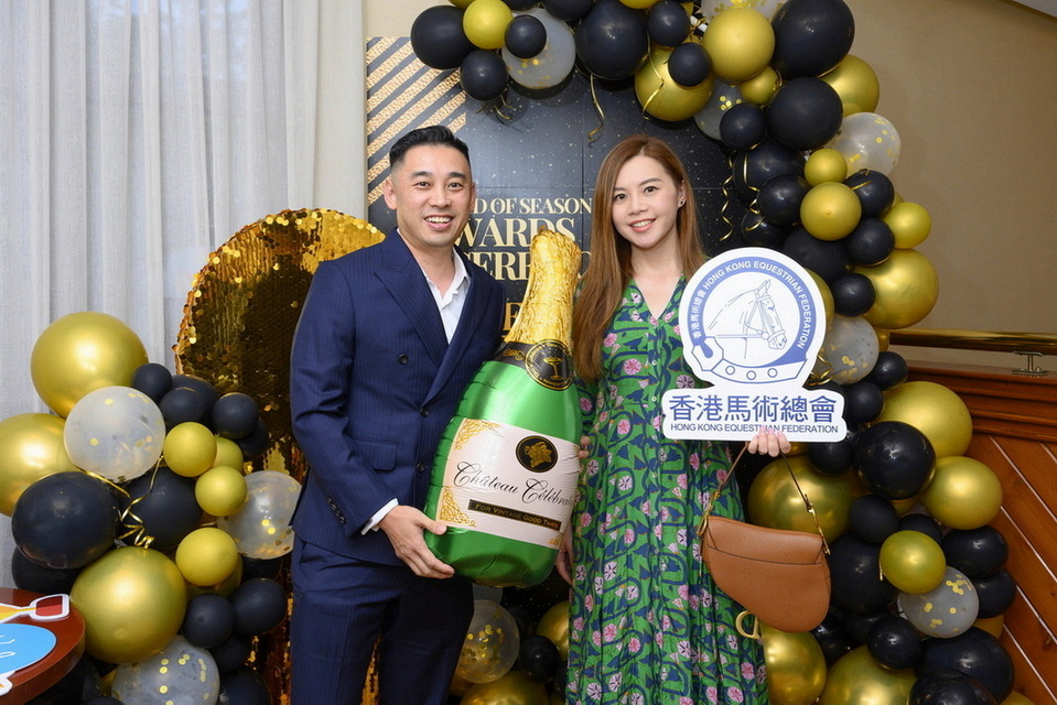 HKEF End of Season Awards Ceremony & Celebration Dinner 2023