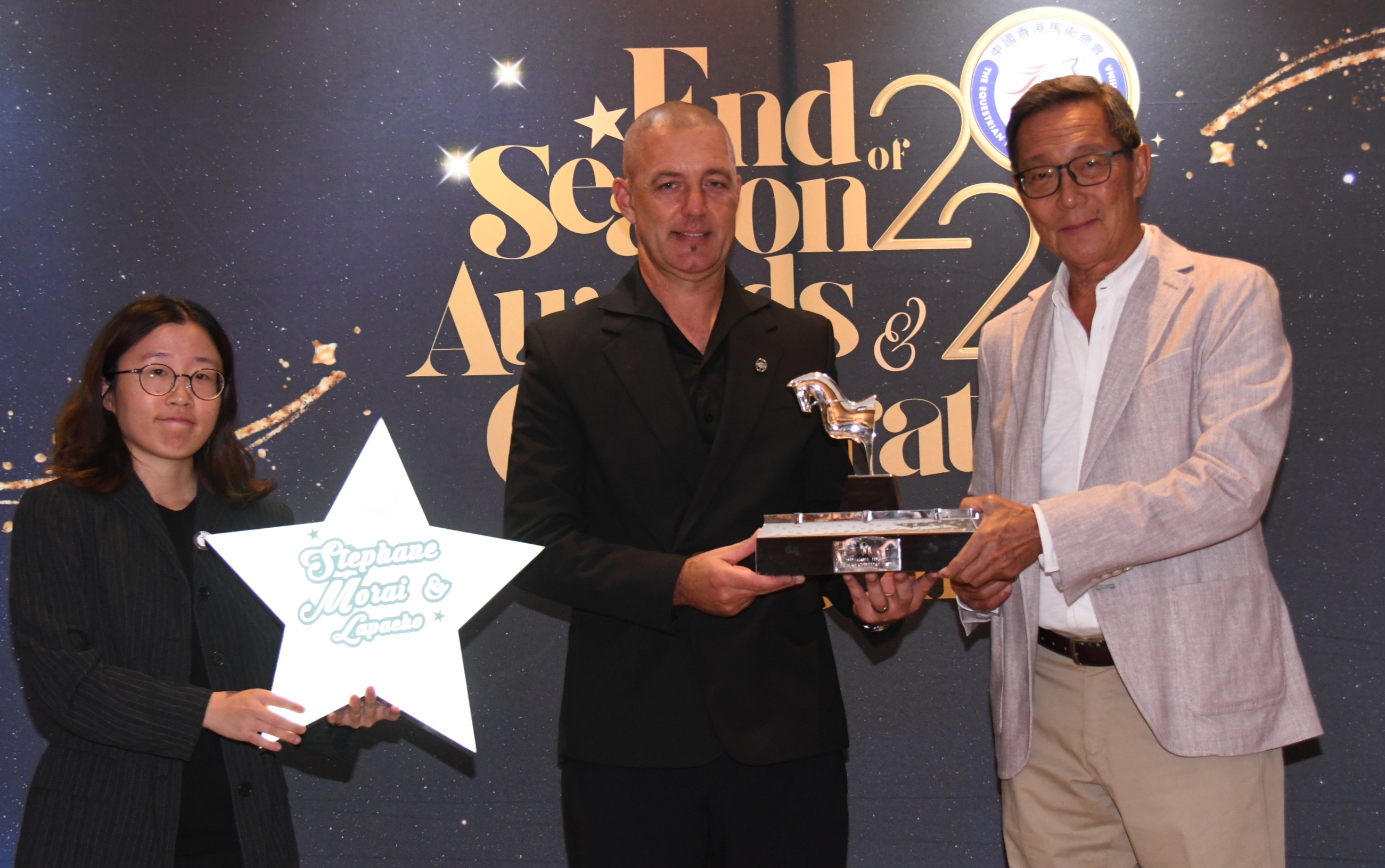 2025 End of Season Awards Ceremony & Celebration Dinner