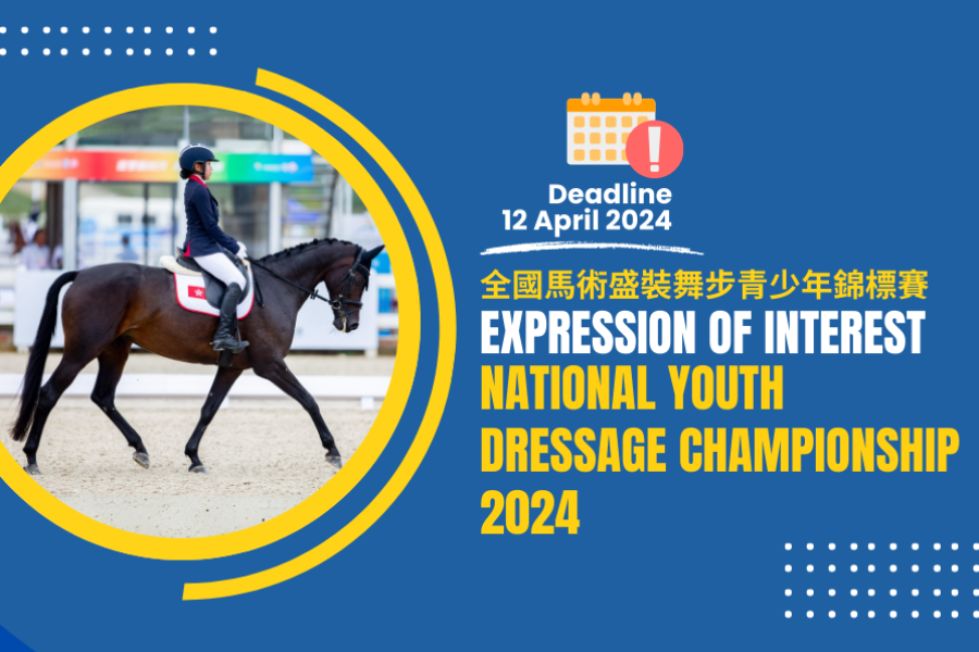 Invitation for Expression of Interest as Rider & Team Coach/ Chef d’Equipe for National Youth Dressage Championship 2024